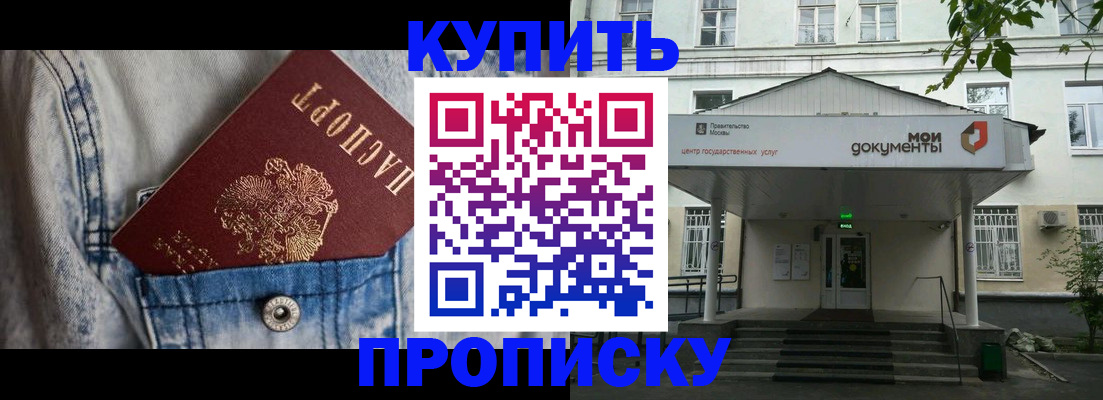 регистрация для школы в Махачкале